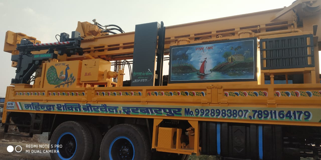 Boring Vehicle photo 6